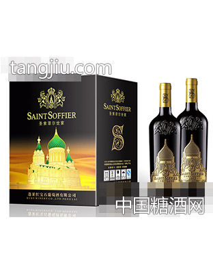 圣索菲尔干红葡萄酒S035