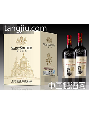 圣索菲尔干红葡萄酒S020