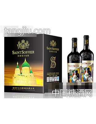 圣索菲尔干红葡萄酒S010