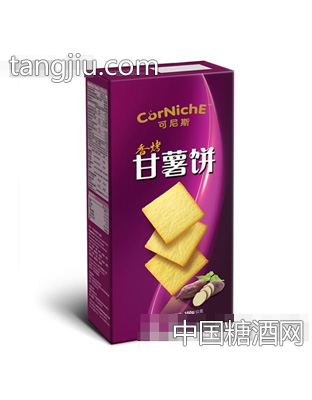 可尼斯甘薯饼