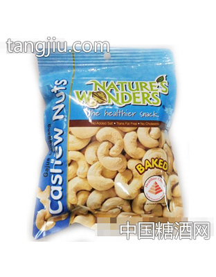 70G大山腰果