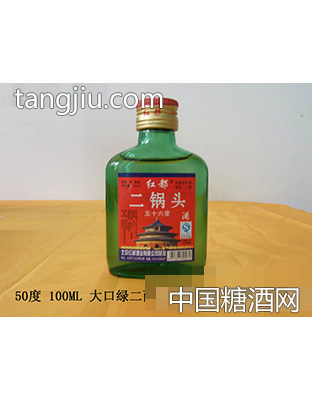 56度大口绿二两二锅头酒