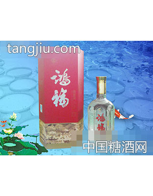 鸿福酒经典