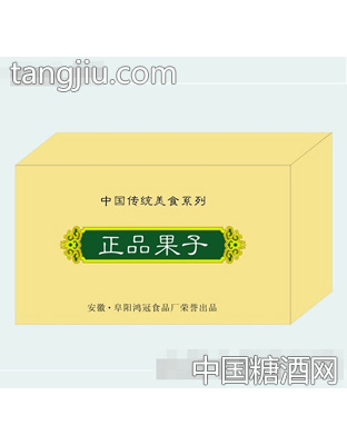 正品果子