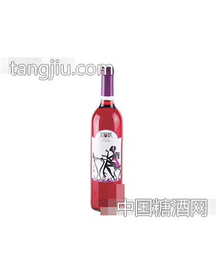 红姑娘葡萄酒自在