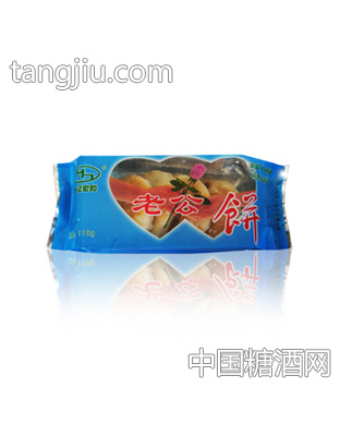 宏记老公饼