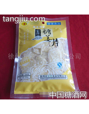 150g糖姜片