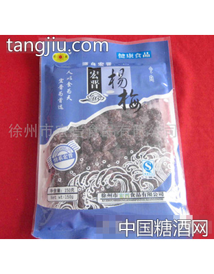 150g杨梅