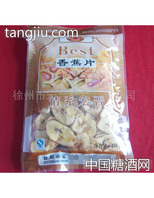 宏晋150g香蕉片