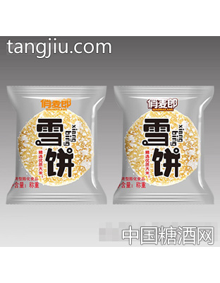 俏麦郎雪饼散装称重
