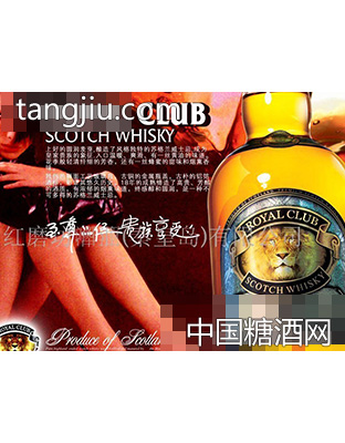 红磨坊俱乐部