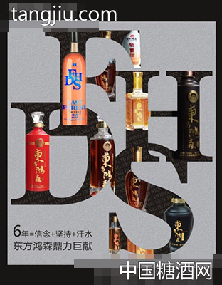 6年=信念+坚持+汗水