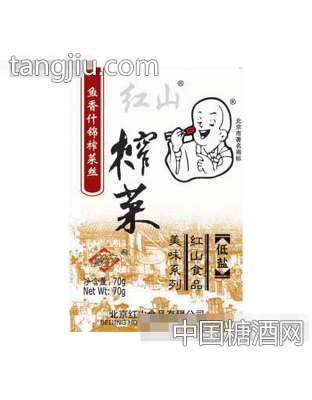 鱼香什锦榨菜丝