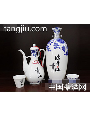 坊巷青红酒