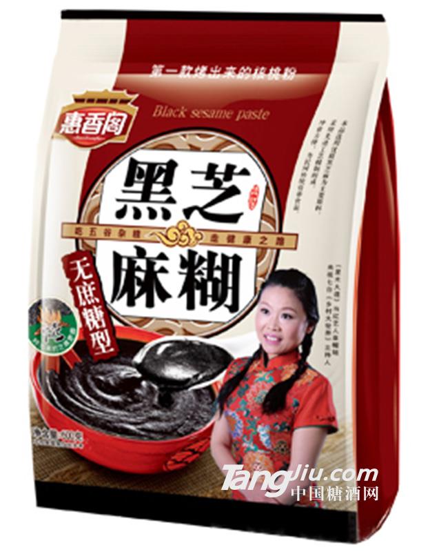 惠香阁无蔗糖型黑芝麻糊600g