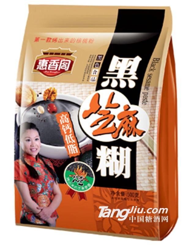 惠香阁高钙低脂黑芝麻糊500g