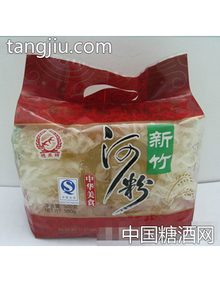 宏兴新竹河粉