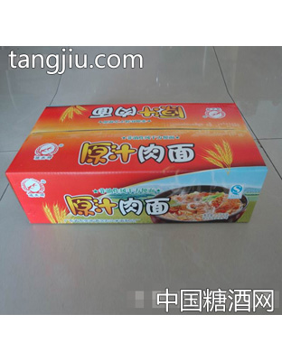 宏兴原汁肉面
