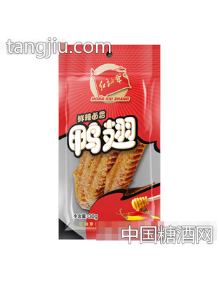 红袖章鲜辣鸭翅