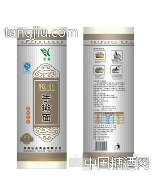 450g手擀面