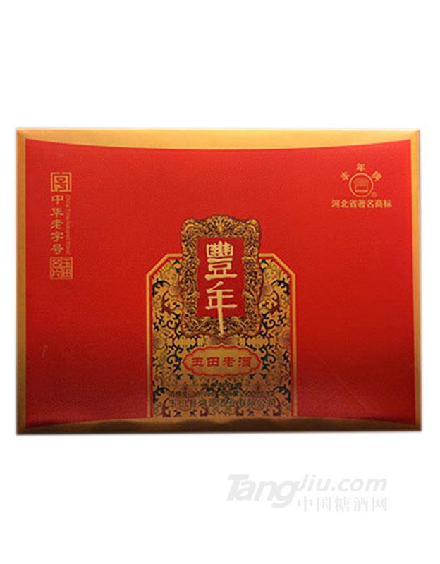 玉田老酒名酒礼盒
