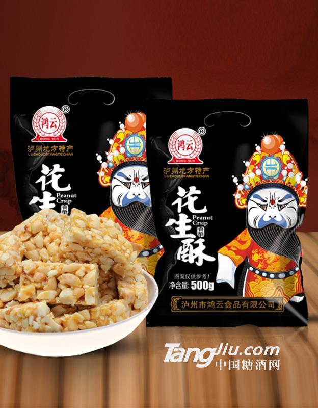 花生酥混装500克