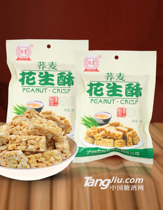 花生酥荞麦味240克