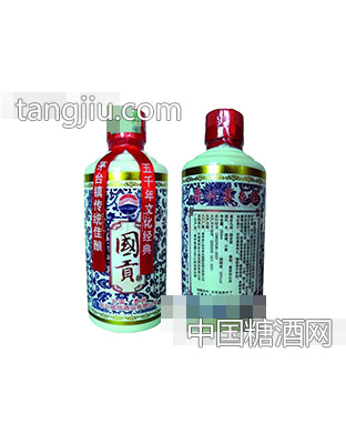 国贡酒