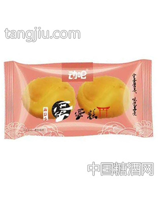 动吧蛋蛋糕袋