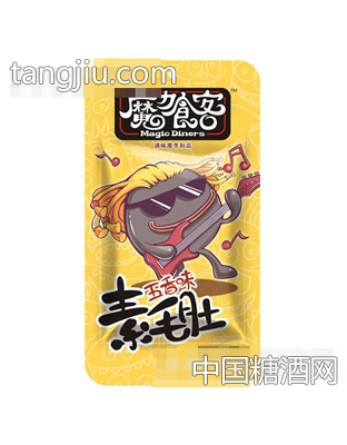 魔力素食素毛肚（五香味）