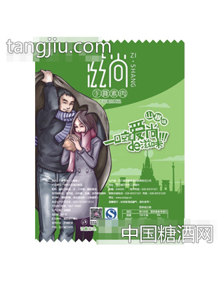 滋尚手撕素肉（山椒味）