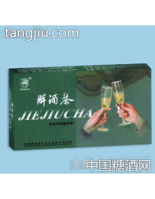 慧强解酒茶
