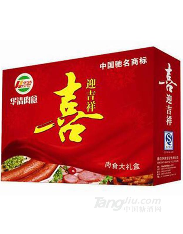 华清喜迎吉祥