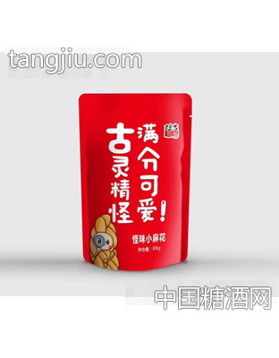 古灵精怪满分可爱怪味小麻花88g