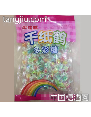 华佳威千纸鹤多彩糖