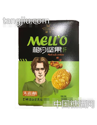 相约坚果饼干75g