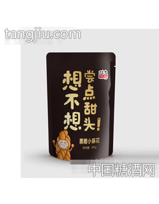 想不想尝点甜头黑糖小麻花88g