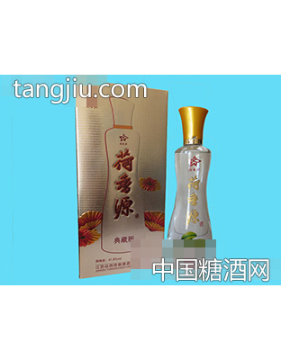 荷香源典藏