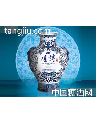诗墙生态原浆酒