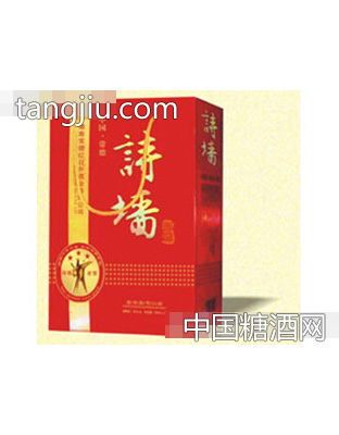 诗墙老窖酒双礼盒45度