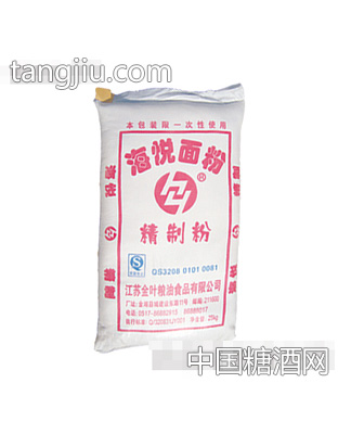 海悦牌精制粉