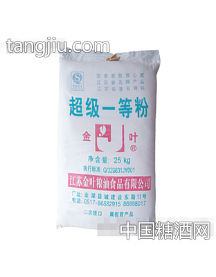 金叶牌超级一等粉