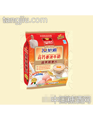 高钙香浓牛奶营养燕麦片