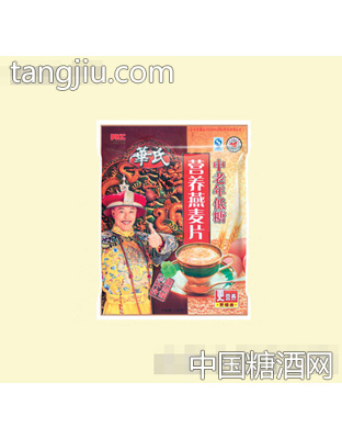 580克华氏中老年低糖营养燕麦片