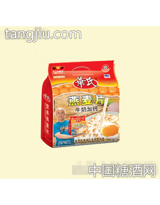 560克华氏牛奶加钙燕麦片