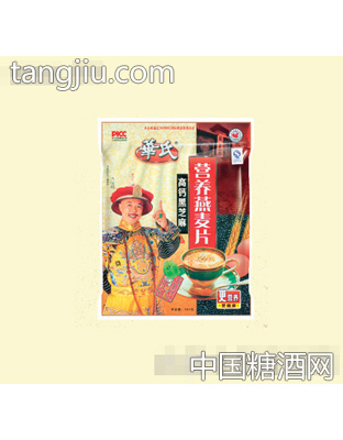 580克华氏高钙黑芝麻营养燕麦片