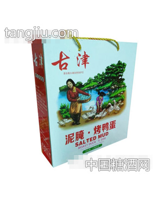 古津泥腌烤鸭蛋
