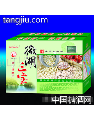 微湖三宝加两珍