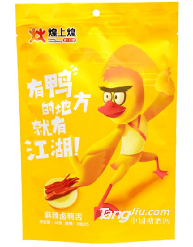 煌上煌麻辣卤鸭舌40g