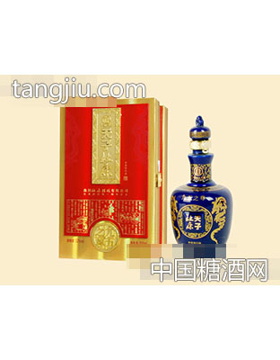 天子杜康九五之尊